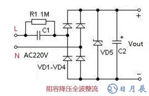 阻容降压中的限流电阻发热的原因