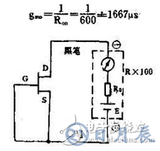 　万用电表置R×1k档，然后反复测试管子的三个电极，只要其中两脚的正、反向测试电阻值相等，约为几千欧姆时，这两个极必定是漏、源极。当然为了验证还得确定剩下那只脚是栅极，该脚对漏、源极中任一脚的正、反向电阻应是不一样大的（PN结），若—样，说明该管是坏的。