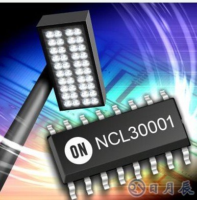 安森美新离线式LED驱动器NCL30001性能特点介绍