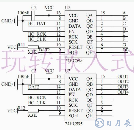 单片机和74HC595驱动芯片对数码管的控制设计