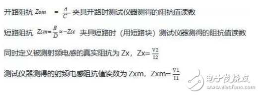 关于处理射频电感的补偿值方法浅析