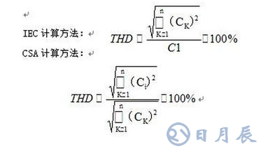 如何计算LED驱动电源的RMS真实有效值