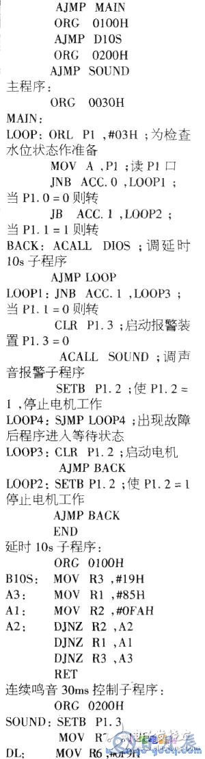 8051单片机供水系统水位控制的硬件电路设计