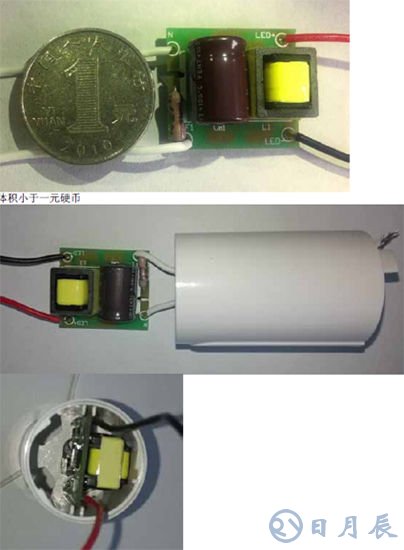 基于TRUEC2技术的LED日光灯驱动方案设计