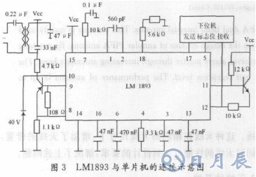 基于LM1893芯片和单片机实现教室电器智能节能系统设计