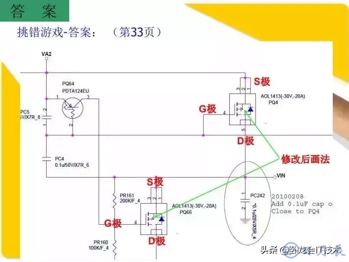 MOS管电路工作原理及详解！50多张图揭示一切MOS管电路图