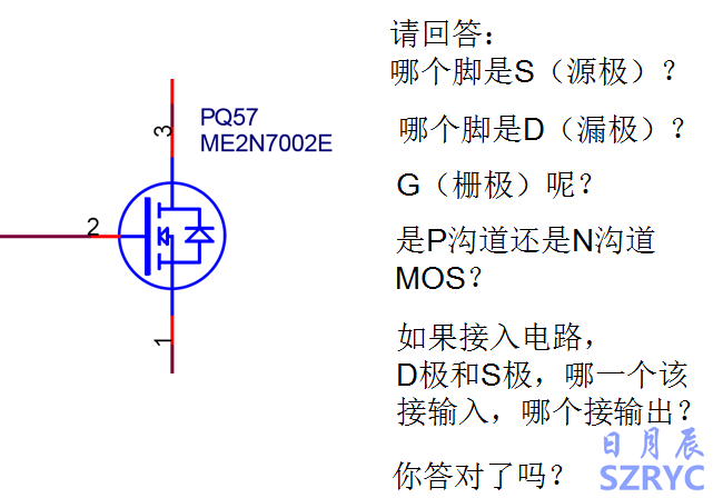 10天电子入门-MOS管